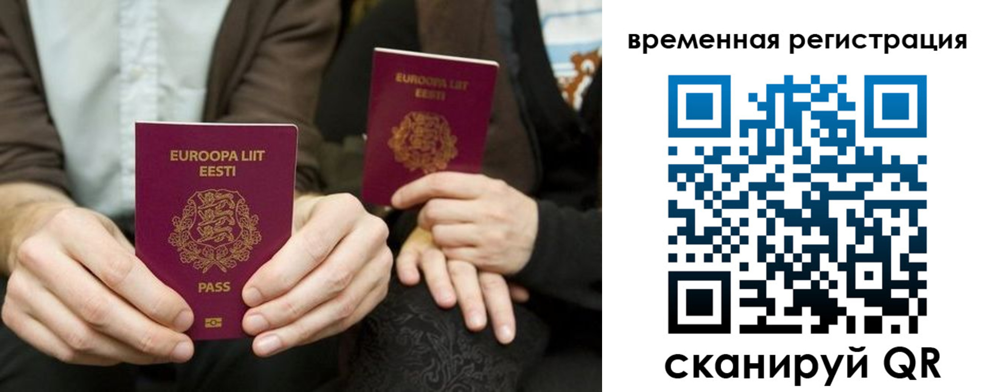 пропишу в квартире в Таштаголе
