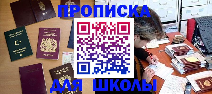 временная регистрация госуслуги в Таштаголе