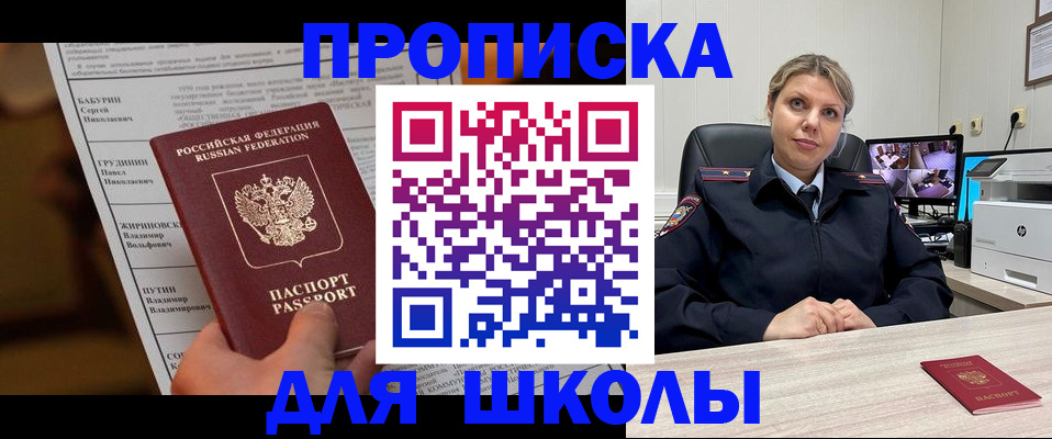 регистрация в Таштаголе