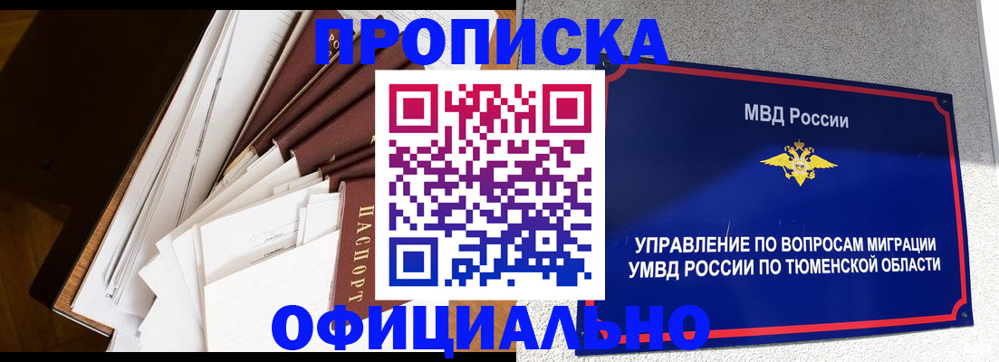 форма 3 в Таштаголе